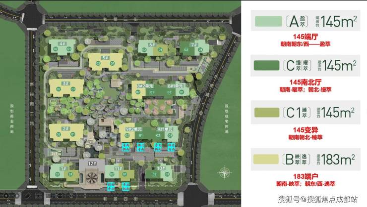 成都【中铁卓萃】售楼部电线月最新活动信息户型大小选择年终特惠申请通道售楼处实时更